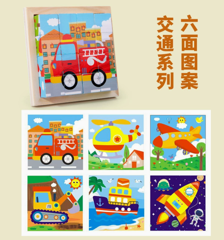 Puzzle Building Blocks Educational (YCS-TOY-054)