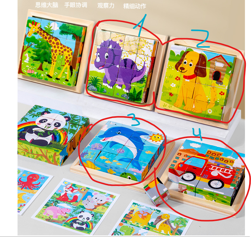 Jigsaw Puzzle Educational Kids (YCS-TOY-072)